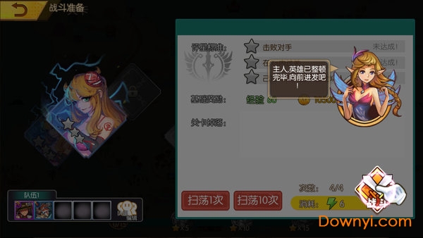重返三国当海盗内购修改版 游戏截图