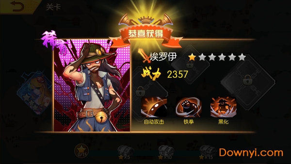 重返三国当海盗内购修改版 游戏截图