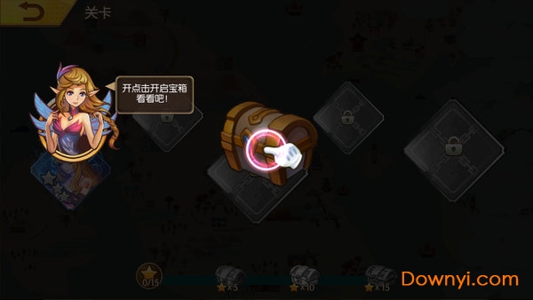 重返三国当海盗内购修改版 游戏截图