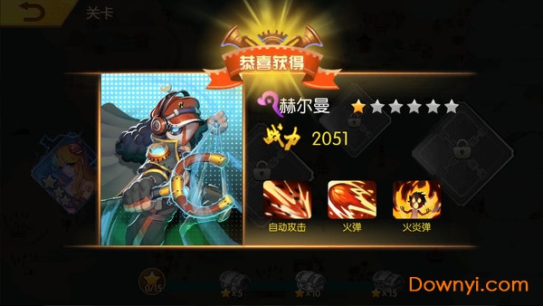 重返三国当海盗内购修改版 游戏截图